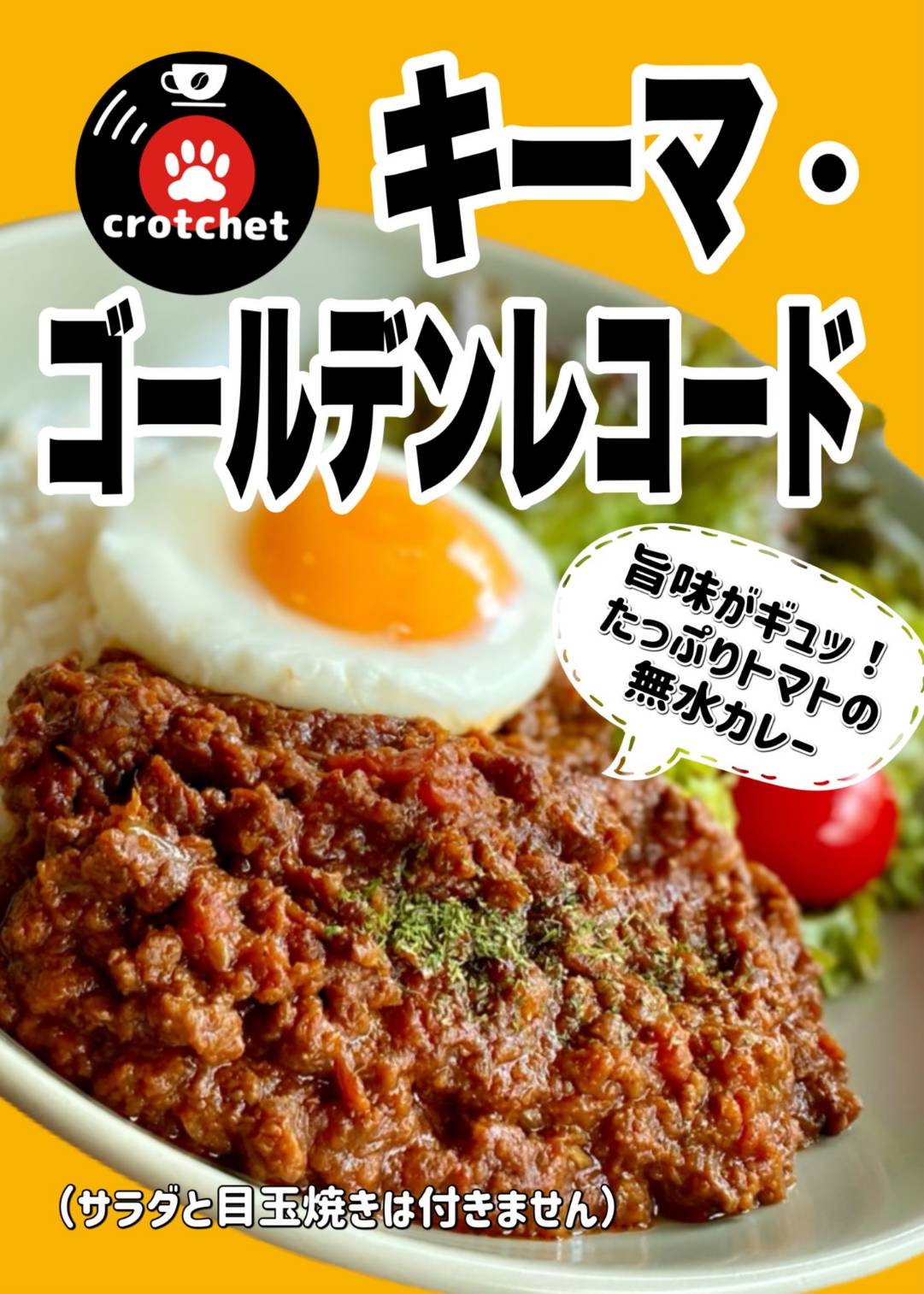 crotchet_cafe
