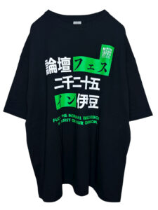 RONDAN-FES-Tshirts-BLK_front