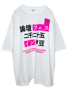 RONDAN-FES-Tshirts-WHT_front