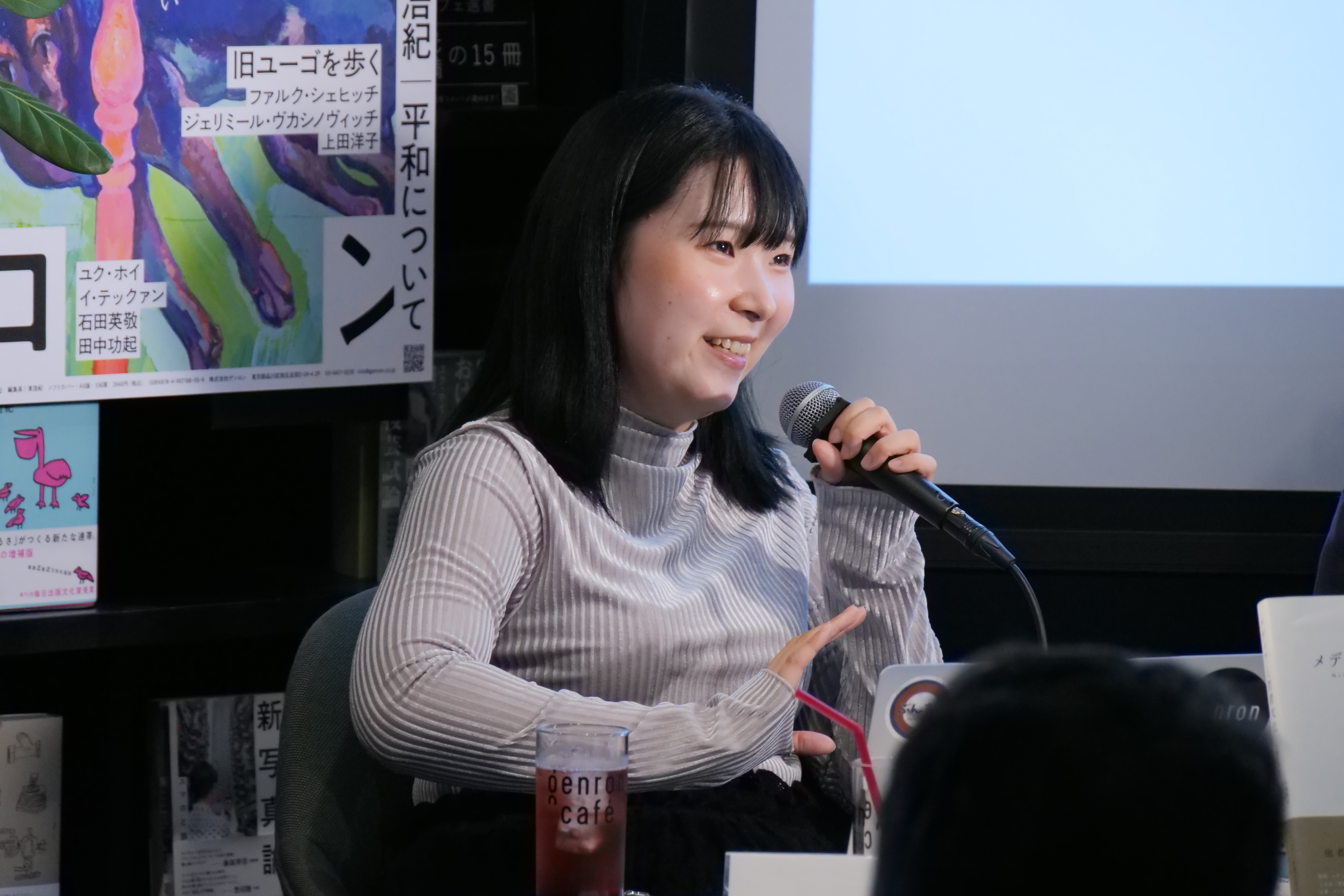 山内萌