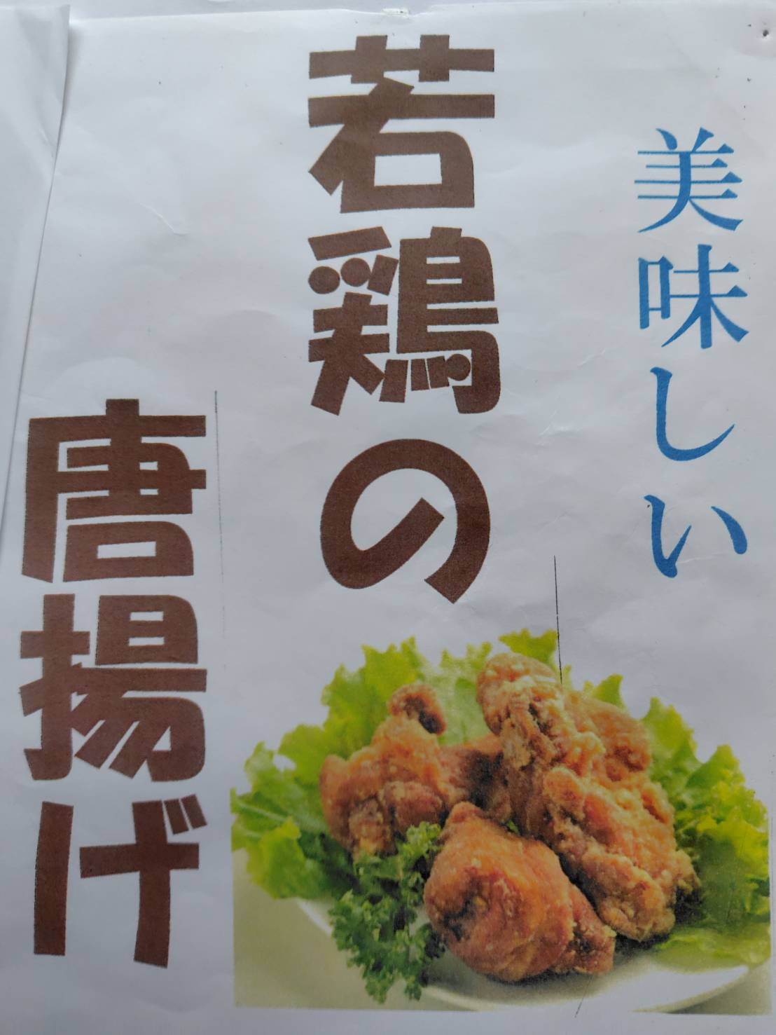 時代屋